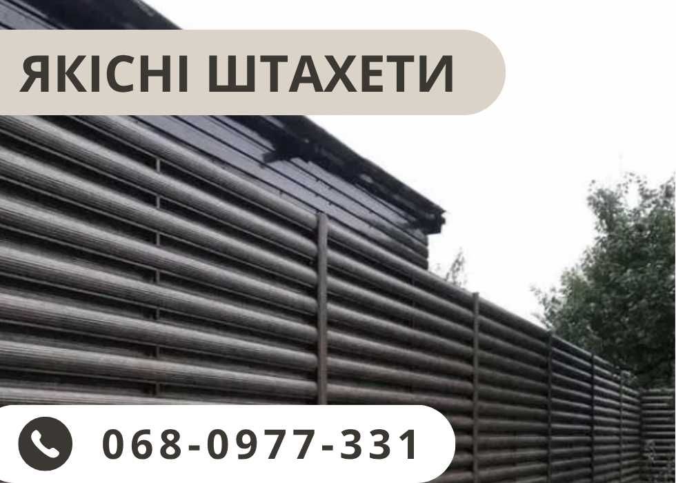 Металоштахетник | Індивідуальний підхід