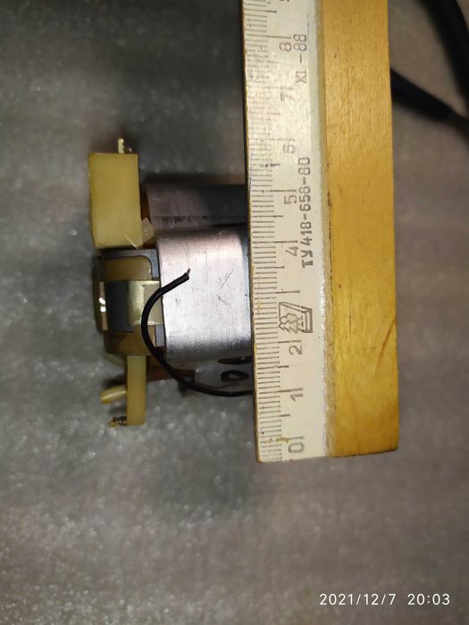 Трансформатор 220В/2х20В