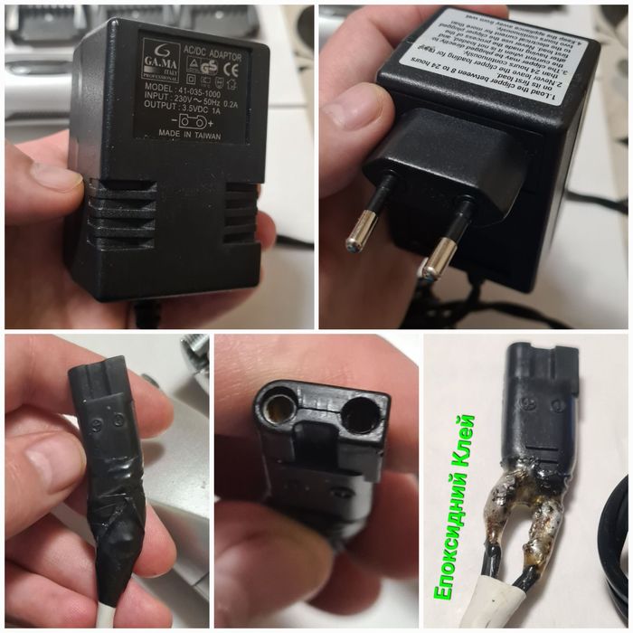 Машинка для Стрижка GAMA GC-900A італія з Блоком Живлення і Насадками