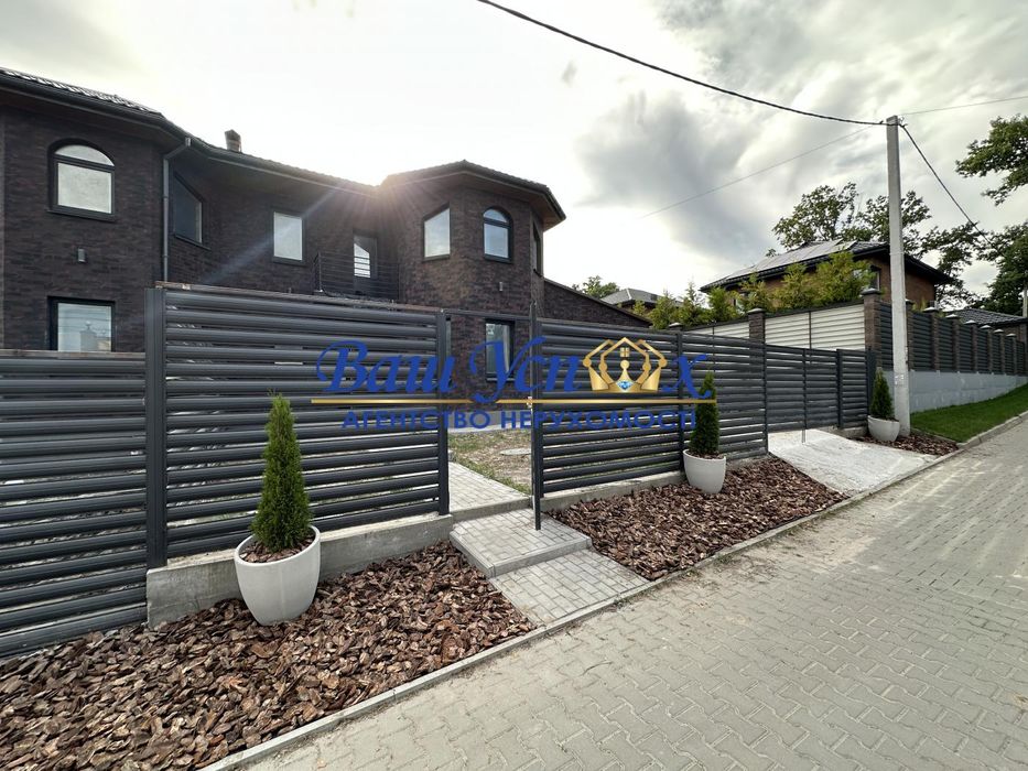 Акция !!!Будинок  в городке вокруг лес. ул  Солнечная , Ирпень.