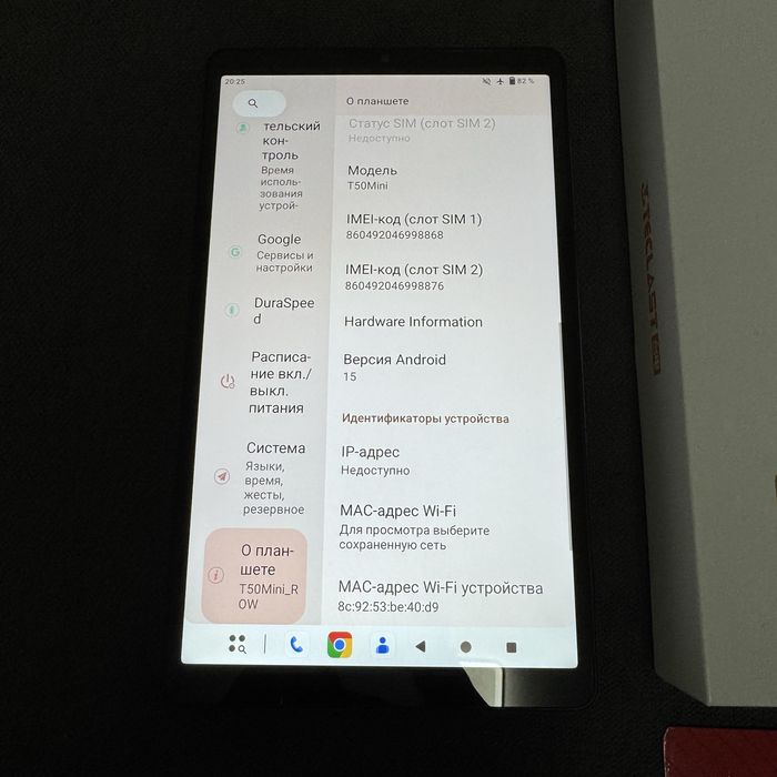 Планшет Teclast T50 Mini 8,7" 8/128Gb 120Hz Helio G99 android 15 lte