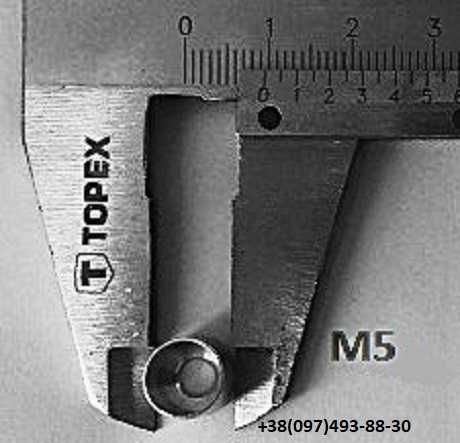 Чашка М5; М6. М8 під гвинт
