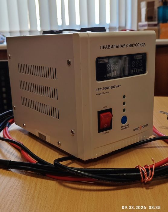 ДБЖ 12V (560Вт.) LogicPower LPY-PSW-800VA+