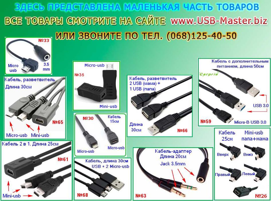 USB-Хаб-Type-C-Apple-Lightning-HDMI-VGA-DVI-AUX-3.5-iPhone-Lan-SATA