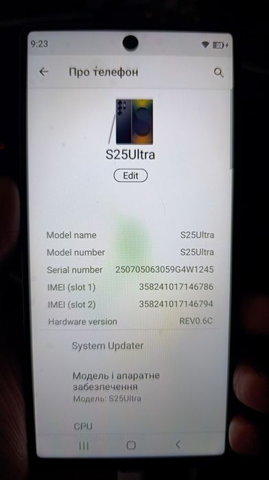Самсунг с 25 ультра