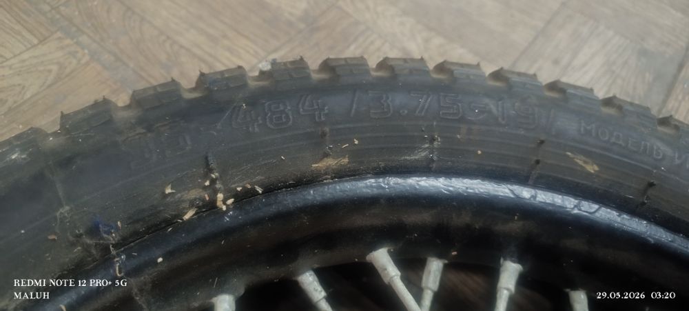 Скати МТ90 В16 74Н