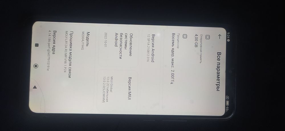 Продам рабочий Redmi 9.4/64