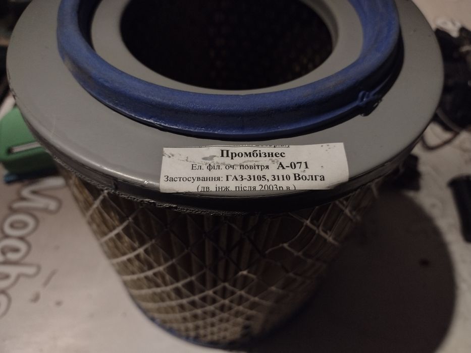 Газель,Волга,дв.405,406,409