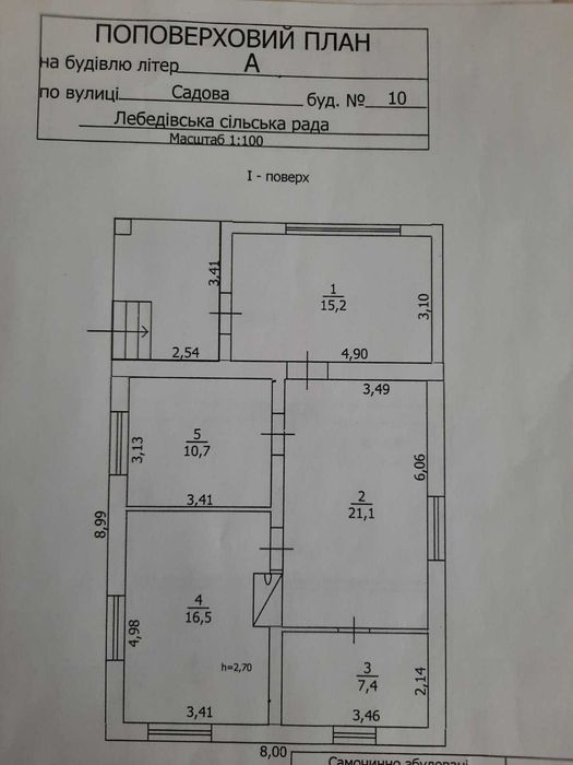 Два будинки біля Дніпра | 12 соток | Хотянівка | Без комісії