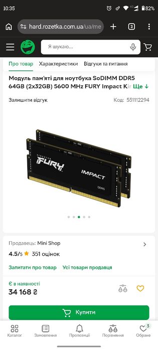 Ноутбук 17,3"/RAM64Gb/Medion ERAZER X17803/i-7/SSD-1Tb/RTX-2060Ti-6Gb