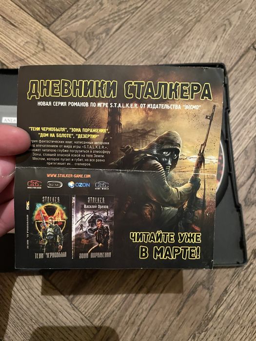 Продам игру Stalker(тени Чернобыля) (лицензированный)(редкий)