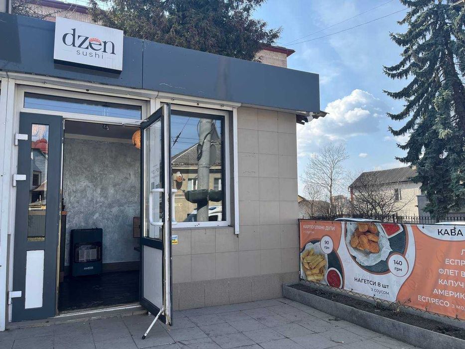 ПРОДАЖ ГОТОВОГО БІЗНЕСУ: Діюча доставка суші «Dzen Sushi» м. Тернопіль