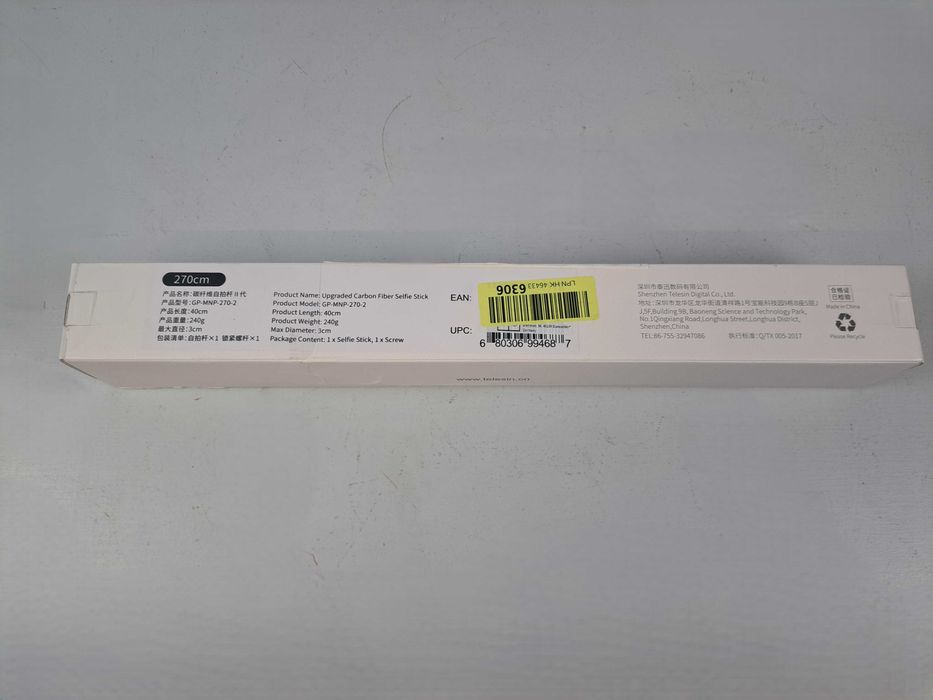 Kijek do selfie 2,7 m