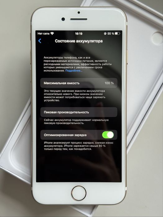 Iphone 7 64 gb r-sim