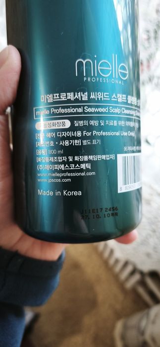 Шампунь  Mielle Seaweed Scalp Clinic