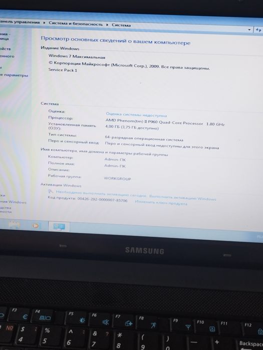 Ноутбук Samsung R525