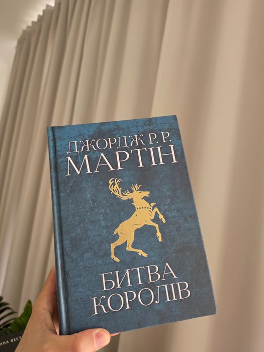 Книги Дж. Мартін і Н. Талеб НОВІ!