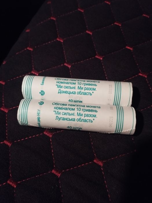 Новинка! Набір монет НБУ Ми сильні. Ми разом. Крим Донецьк Луганськ