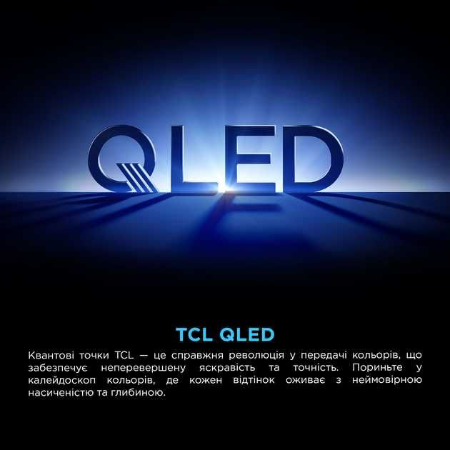 Телевізор QLED TCL  65P7K Нова модель 2025-2026 року