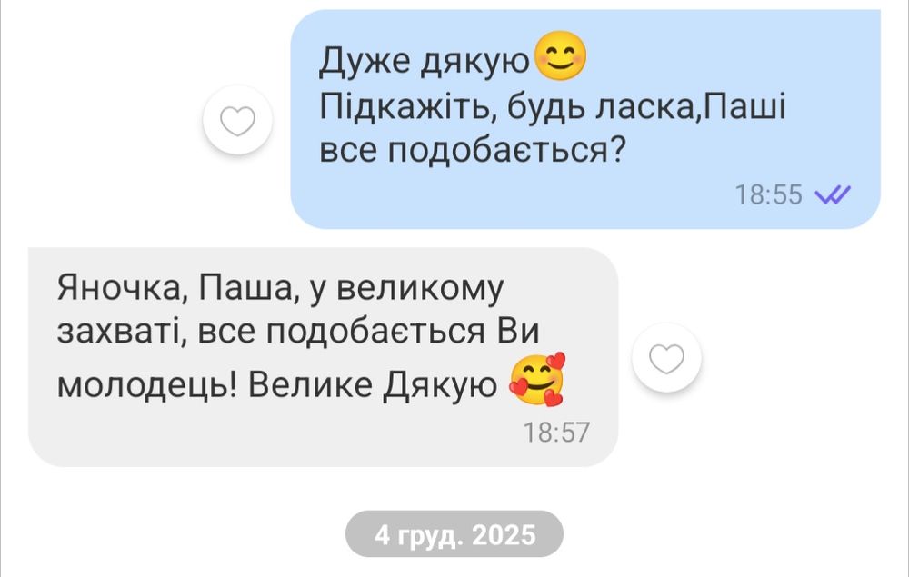 Репетитор англійської мови