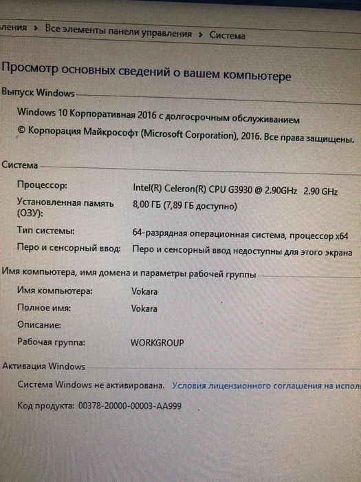 Продам Компьютер