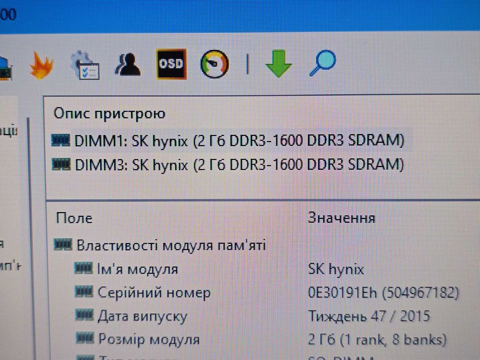 Toshiba Satellite