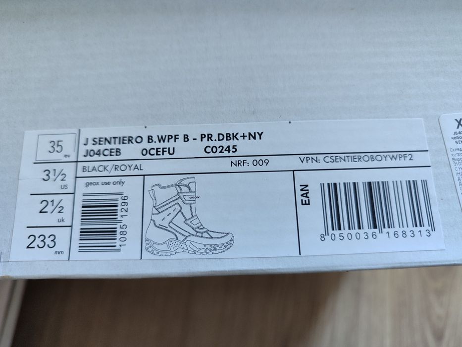 Продам бу  сапожки Geox