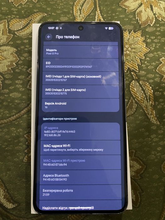 Google pixel 8 pro , 128 gb, neverlock, google, google pixel