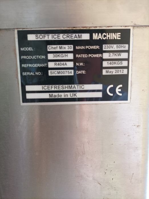 Фрезер для морозива