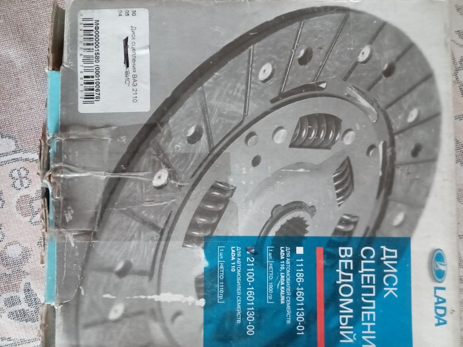 Диск щеплення Ваз 2110.