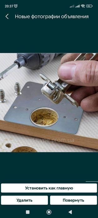 Пластины для ремонта шкафов, тумбочек