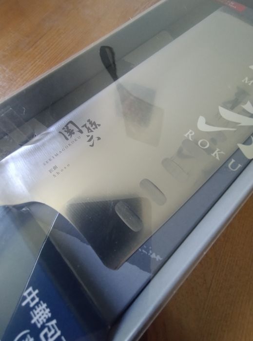 Nóż Japoński KAI Seki Magoroku Shoso AB-5165 165mm | TASAK | JAPAN