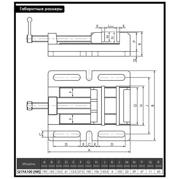Тиски (лещата) станочные сверлильные (Q19A80. Q19A100)
