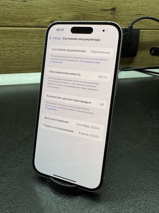 iPhone 15 128 Blue Never E-Sim