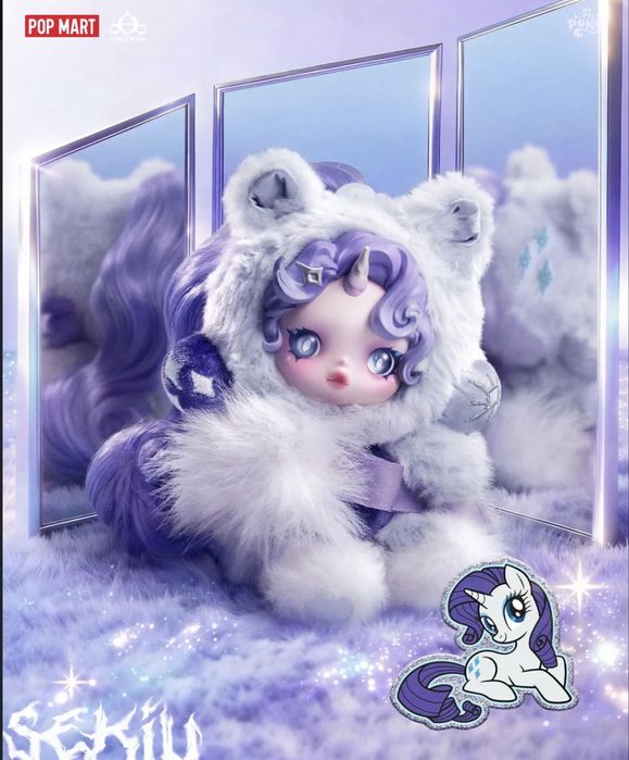 Skullpanda my little pony