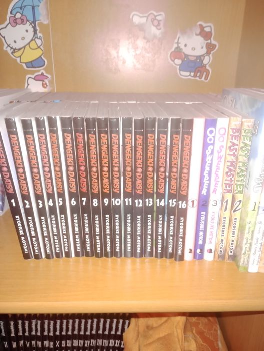 Manga Dengeki Daisy + qq sweeper + beast masterer