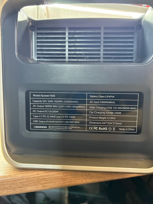 Uapower apower 1000 зарядна станція