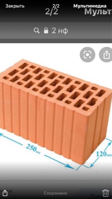 Керамоблок 2нф,бордюры,кирпич полнотелый,силикатный,фбс б/у,кольца