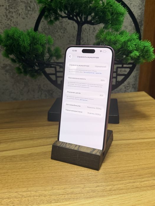 Продам iPhone 16+ /128 gb є Обмін