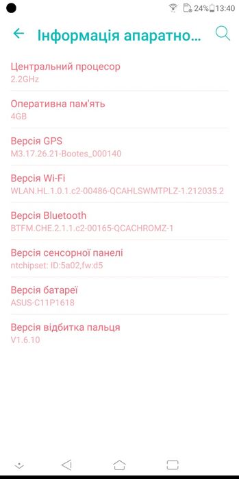 Смартфон Asus ZenFone 5 Lite
