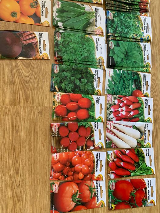 Насіння різне 35 штук