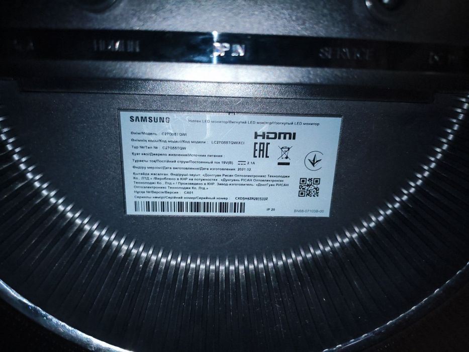 Монітор Samsung Odyssey G5 27"