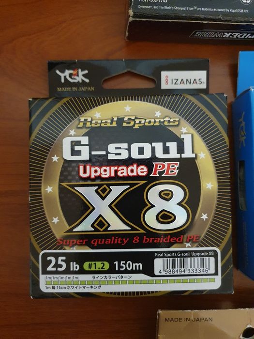 Шнуры для рыбалки YGK 200м.Оригинал Япония.