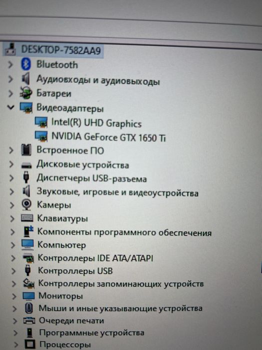 Ноутбук  Asus TUF Gaming F15