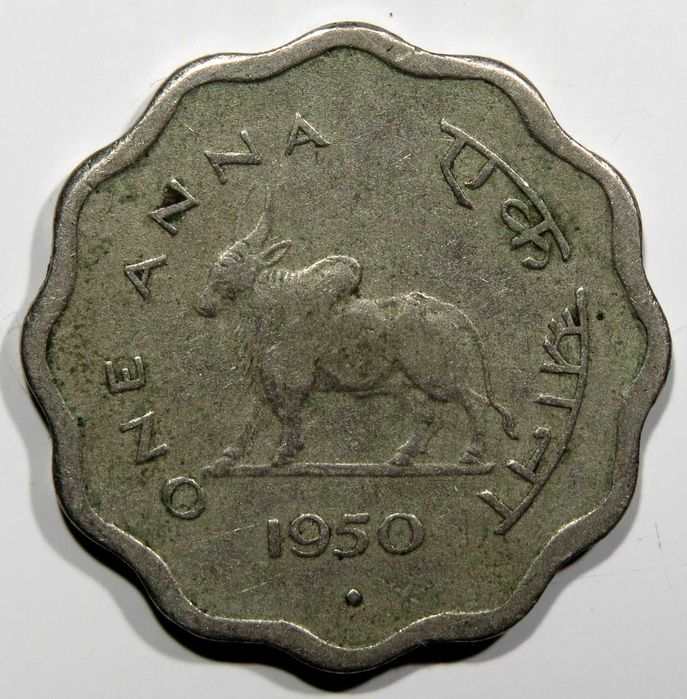 Moedas INDIA - Half, One e Two Annas 1950 ( preços individuais )