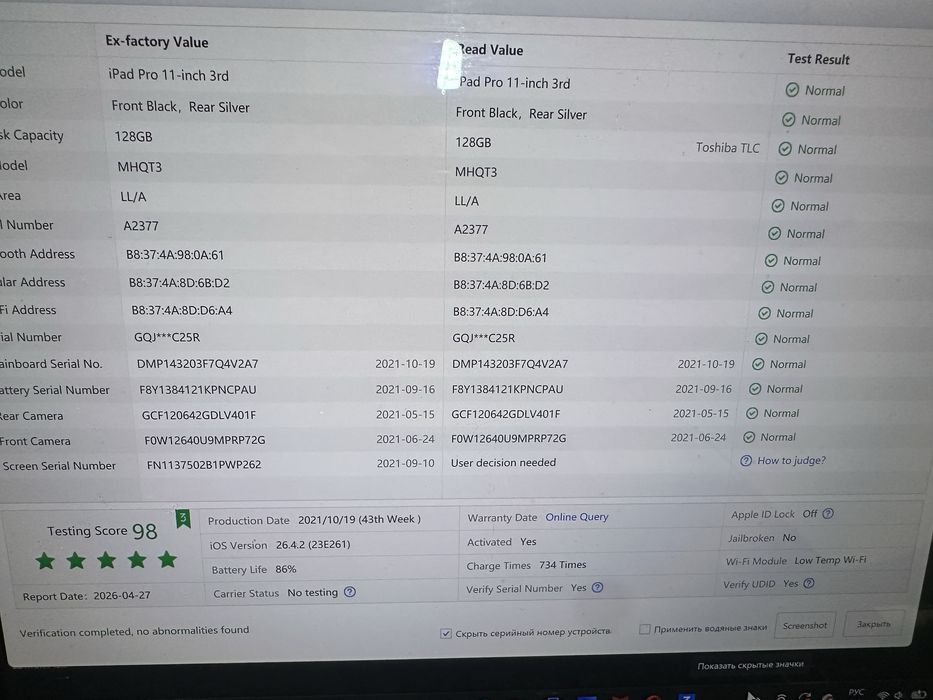 Ipad pro 11 M1 128гб 2021