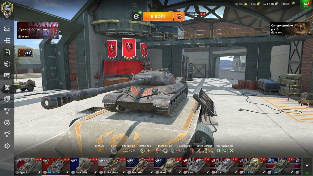 World of Tanks Blitz (EU) ТОП аккаунт 11 041 боїв, 63.47% перемог!!!