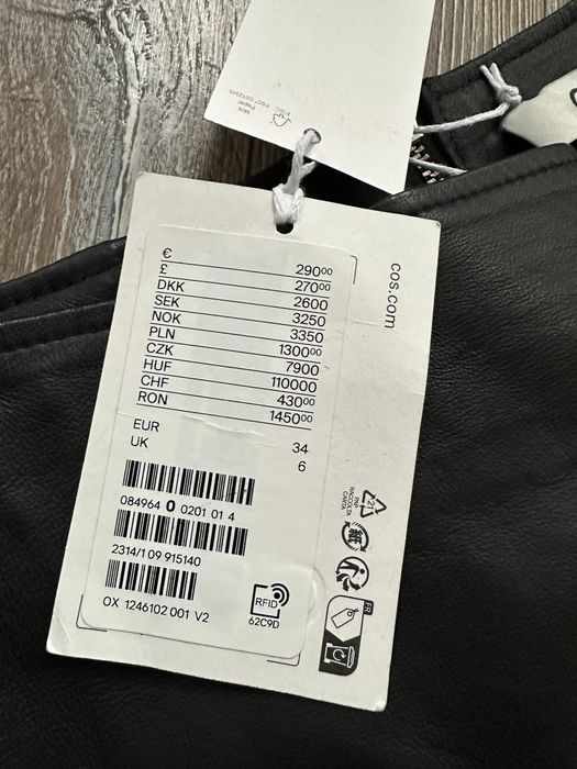 Спідниця COS, натуральна шкіра