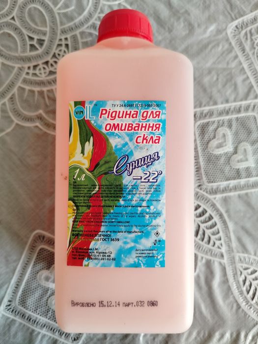 Рідина для вмивання скла, 1 л просрочене