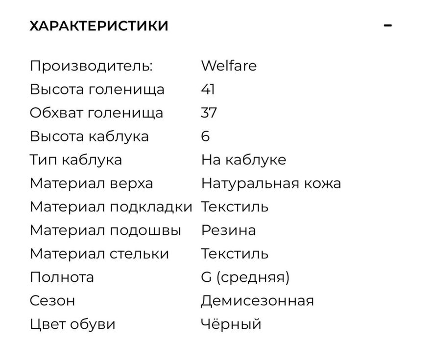 Чоботи шкіряні з хутром